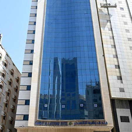 Zahrat Al Lavender Hotel La Mecque Extérieur photo